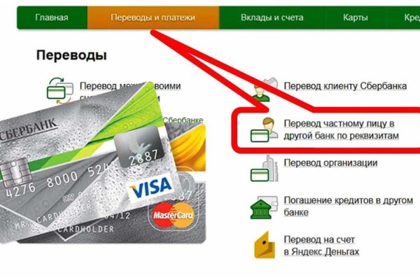 Кракен официальный