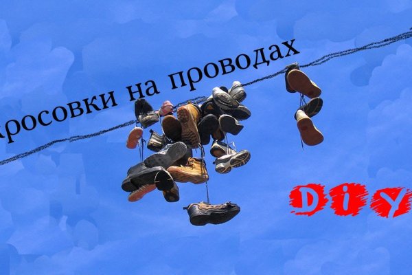 Ссылка в даркнет