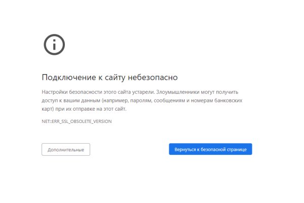 Рабочая ссылка кракен маркетплейс