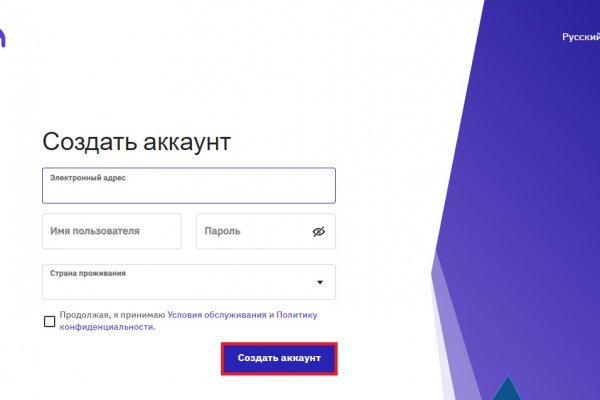 Кракен at