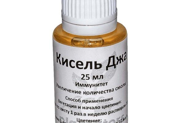 Магазин даркнета