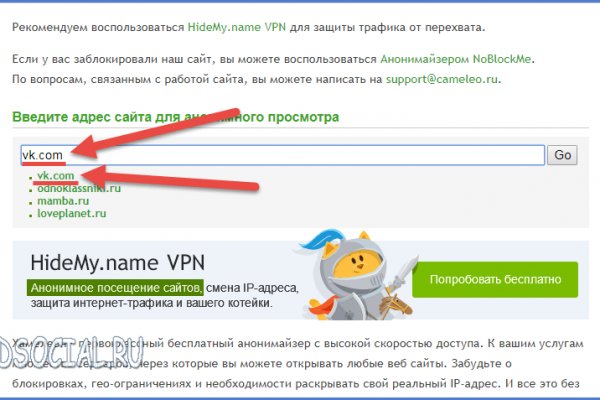 Что за площадка кракен