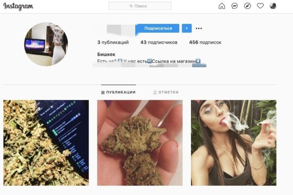 Актуальный домен кракена
