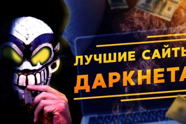 Kraken торговая площадка ссылка