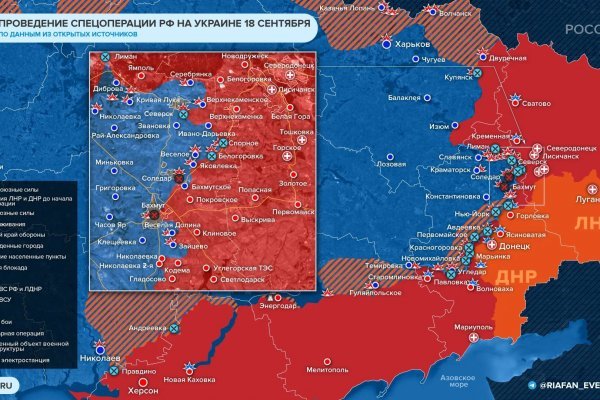 Как войти на сайт кракен