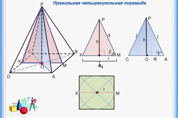 Как войти в кракен