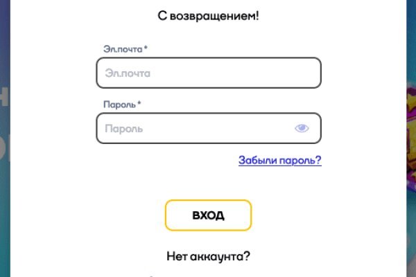 Что за приложение кракен