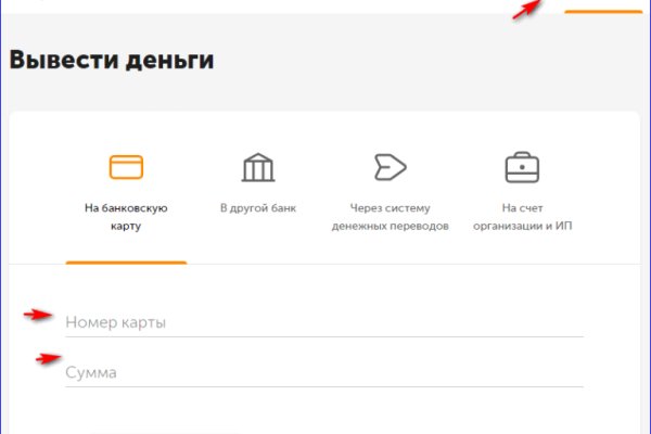 Кракен kr2connect co