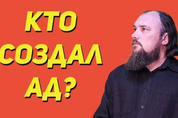 Регистрация на kraken com