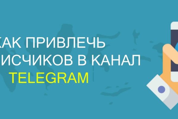 Как найти настоящую кракен даркнет ссылку