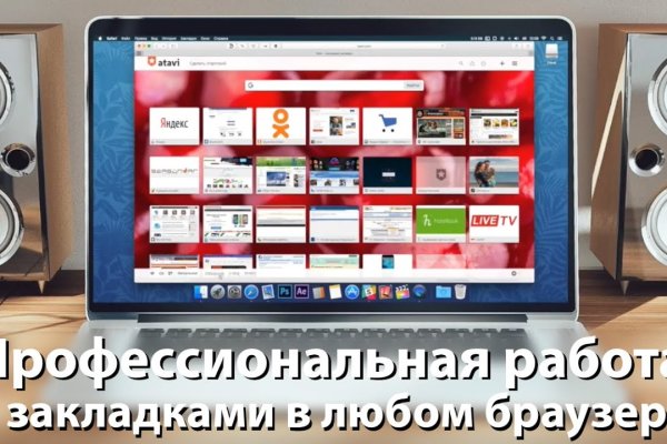 Значок кракена маркетплейса
