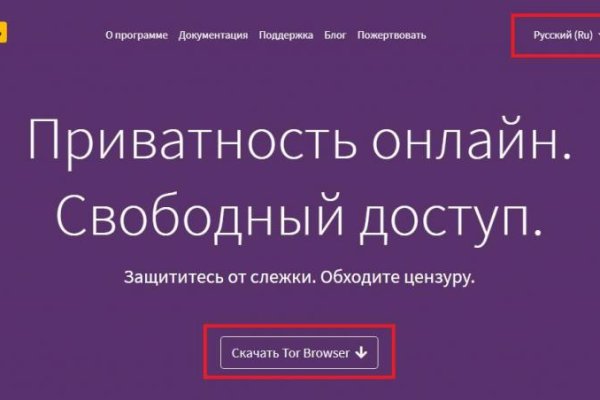 Кракен официальный