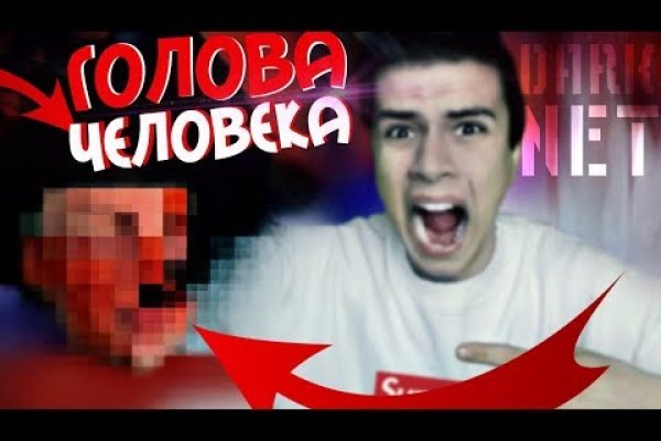 Что такое кракен площадка