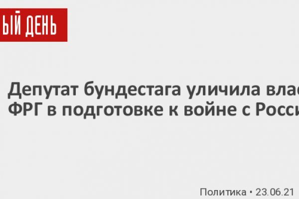 Что такое кракен тор