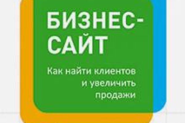 Ошибка на сервере кракен