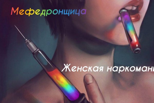 Кракен онион рабочая ссылка