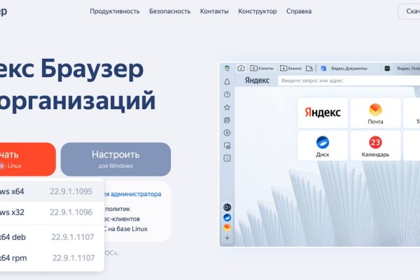 Кракен официальная kr2web in