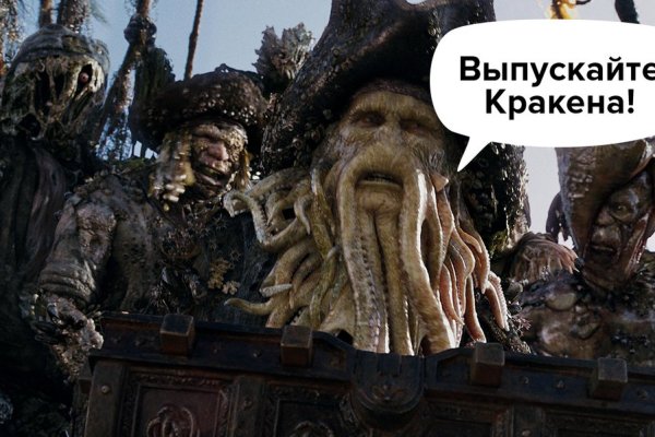 Kraken шоп что это