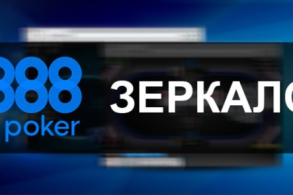 Что за площадка кракен