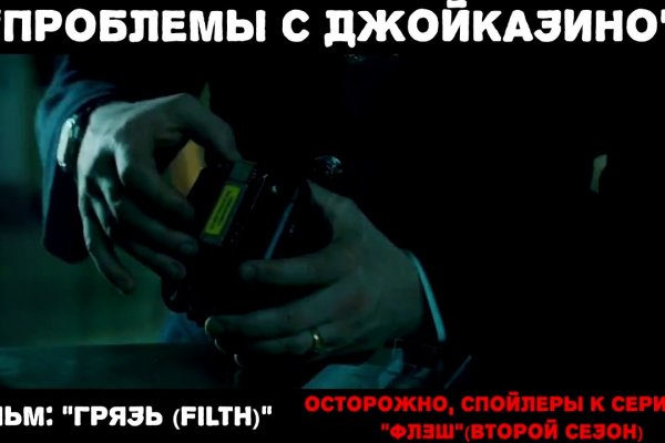 Правильная ссылка на кракен