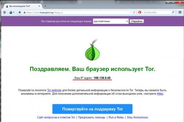 Kraken tor marketplace
