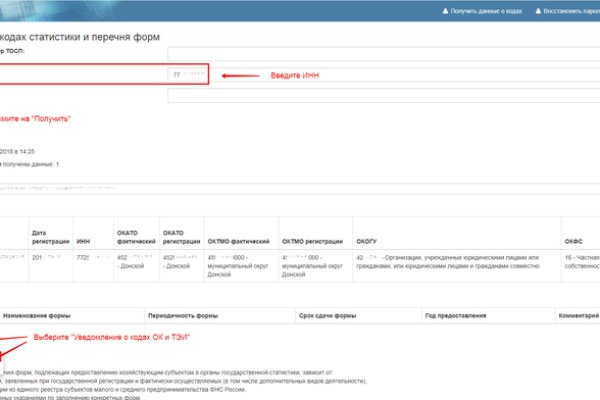 Кракен ссылка работает
