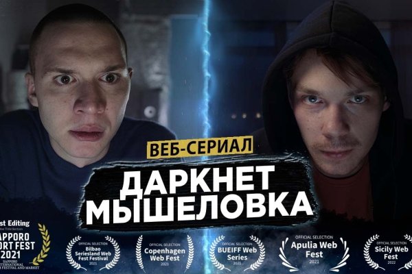 Кракен современный даркнет маркетплейс