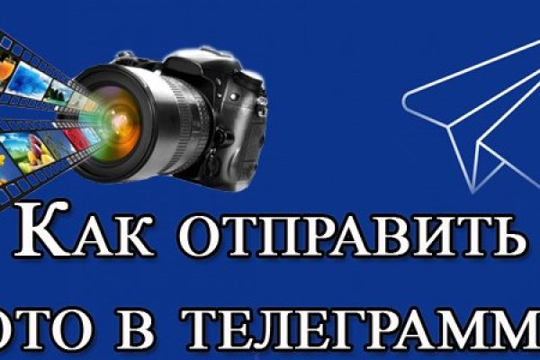 Не могу зайти в кракен