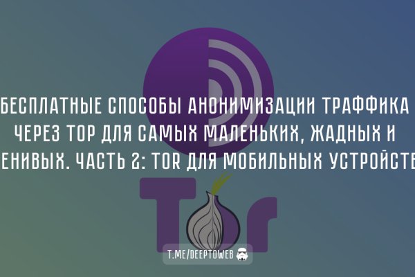 Список луковых tor сайтов