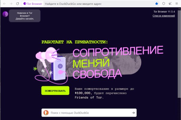 Кракен ссылка 2web krakendark link