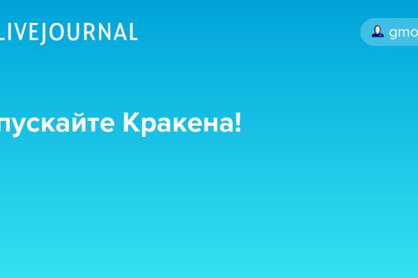 Кракен вход ссылка kraken torion net