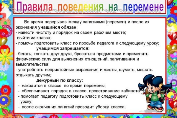 Список даркнет сайтов