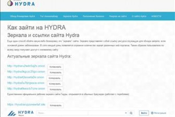 Кракен даркнет слушать
