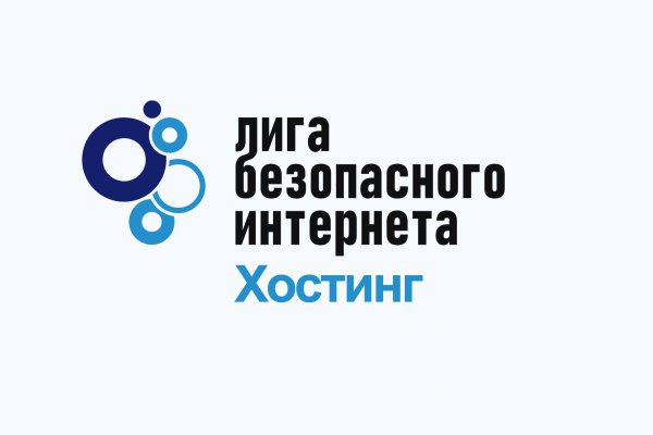 Kraken россия