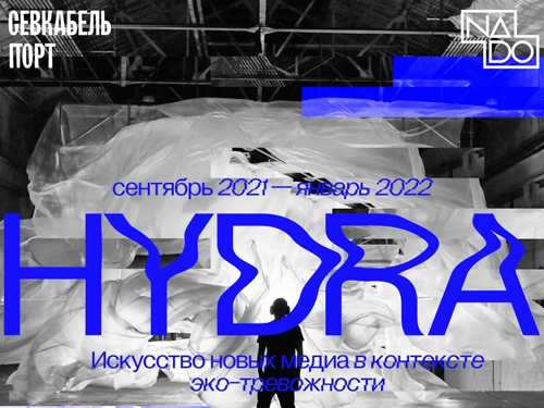 Кракен упал