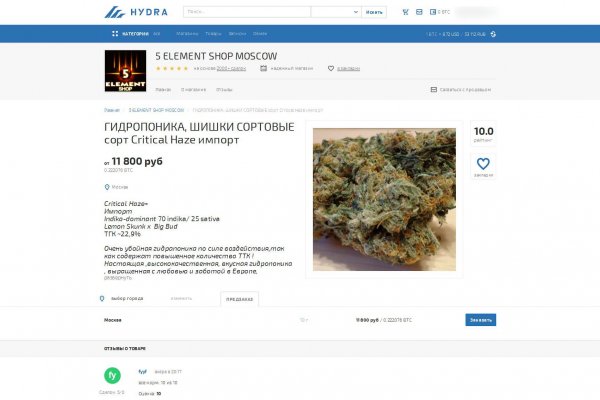 Кракен что можно купить