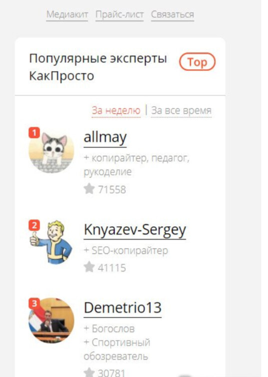 Кракен сайт закладок